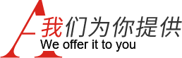 一站式装建服务，省时省力更省心，售后更贴心