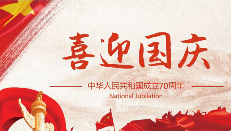 中国·4688美高梅集团(股份)有限公司-官方网站