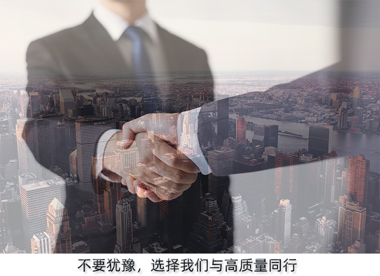 中国·4688美高梅集团(股份)有限公司-官方网站