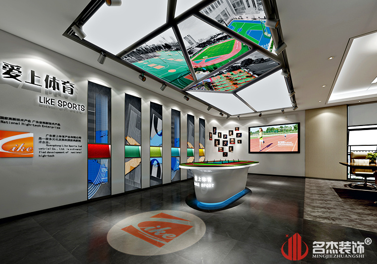 展厅装建设计