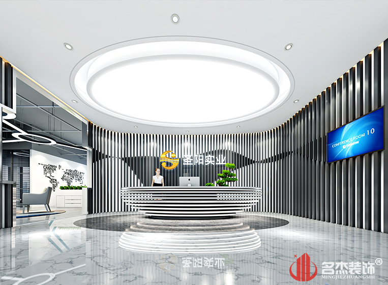 前台装建设计