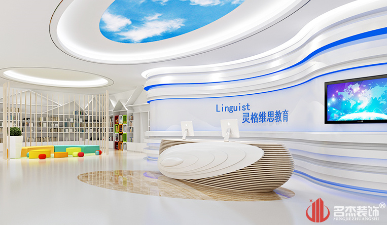 前台成效图