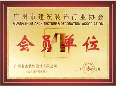 中国·4688美高梅集团(股份)有限公司-官方网站