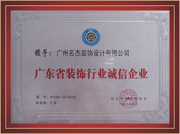 中国·4688美高梅集团(股份)有限公司-官方网站
