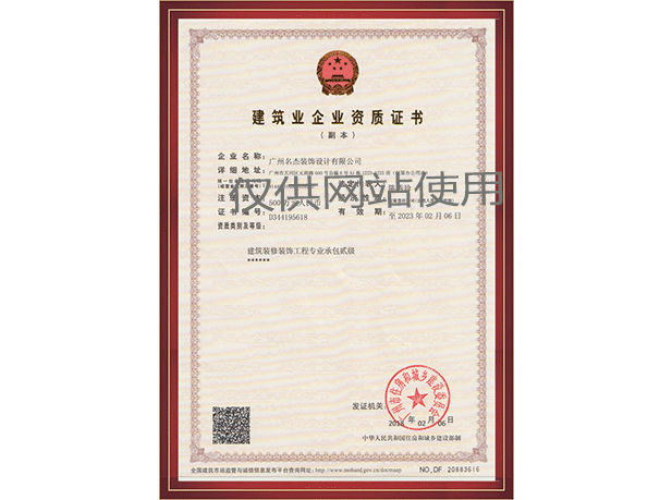 中国·4688美高梅集团(股份)有限公司-官方网站