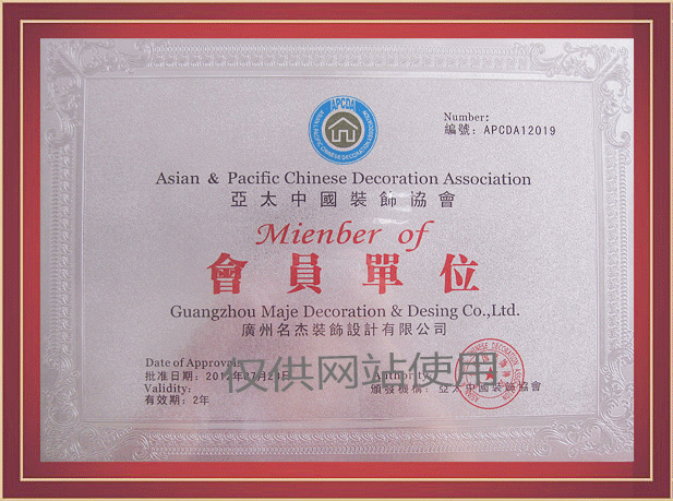 中国·4688美高梅集团(股份)有限公司-官方网站