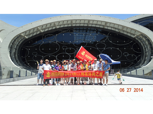 中国·4688美高梅集团(股份)有限公司-官方网站