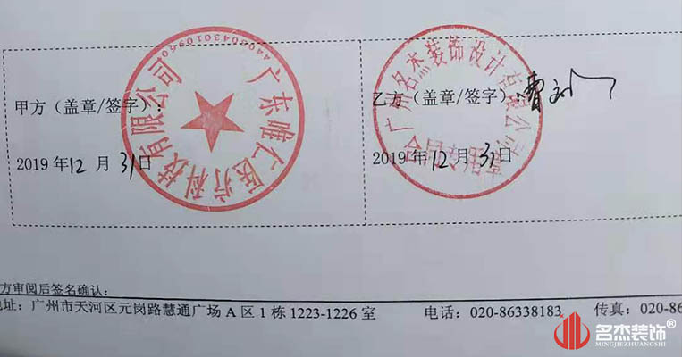 中国·4688美高梅集团(股份)有限公司-官方网站