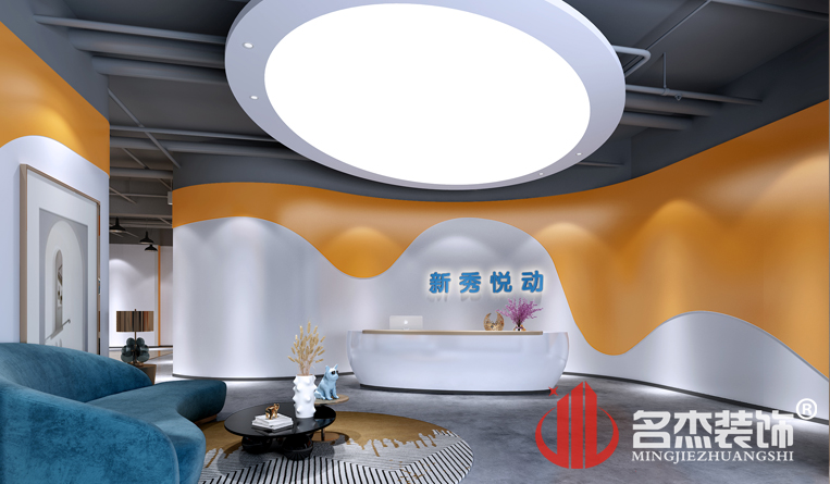 前台装建设计