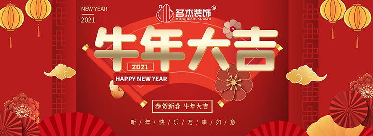 广州装建设计公司