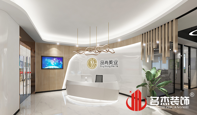 前台装建设计
