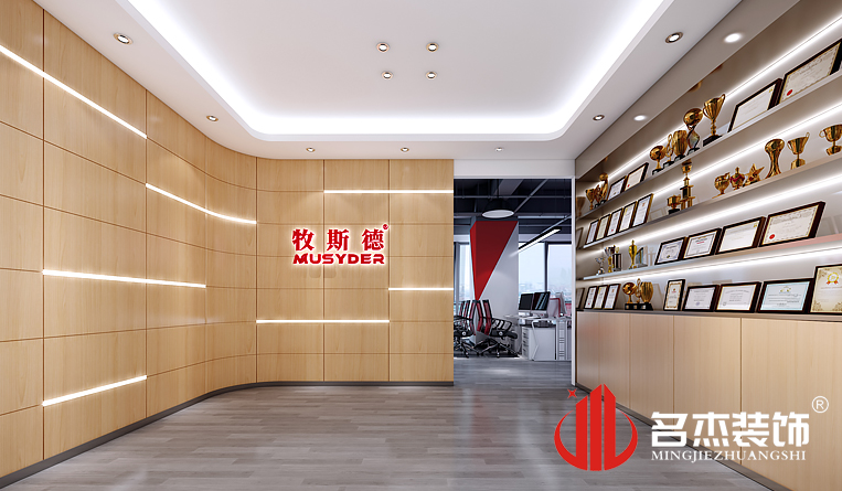 前台装建设计
