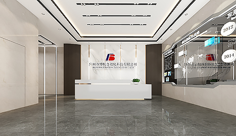 广州市博帆自动化科技办公室装建设计