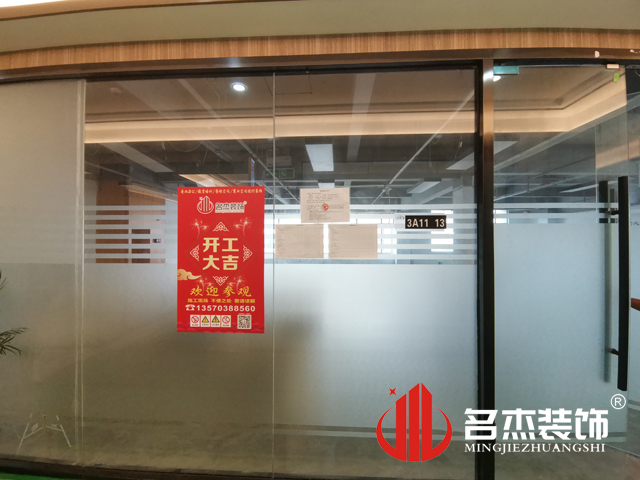 20211007153543_598 广州装建设计公司