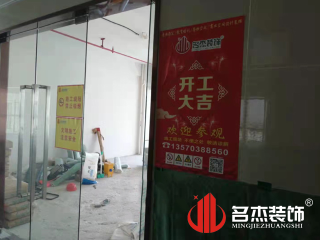 20211009151959_286 广州装建设计公司