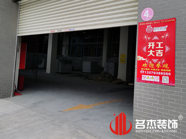 20211102154409_186 广州装建设计公司