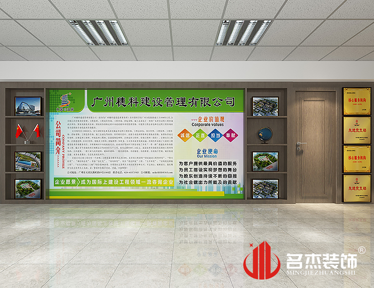 中国·4688美高梅集团(股份)有限公司-官方网站
