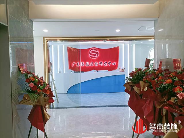 前台过路