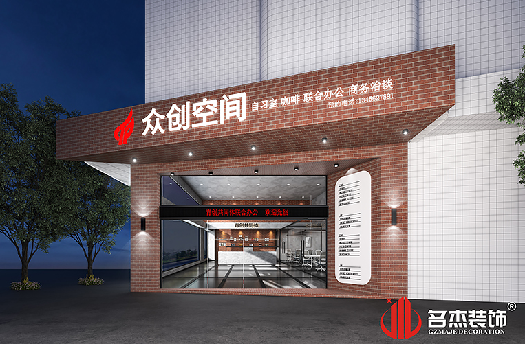 中国·4688美高梅集团(股份)有限公司-官方网站