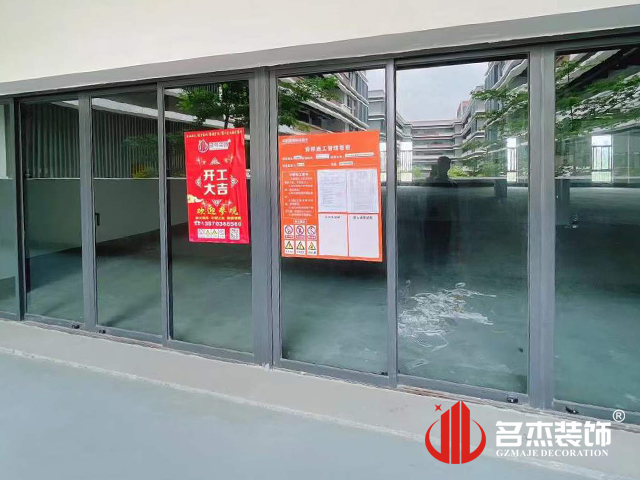 广州4688美高梅装璜设计公司图册