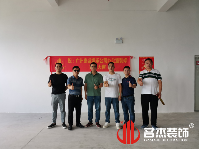 广州4688美高梅装璜设计公司图册