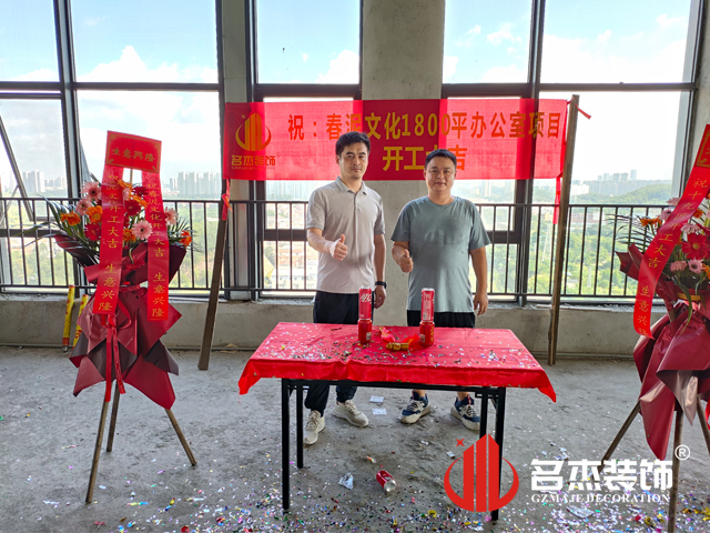广州4688美高梅装璜设计公司图册