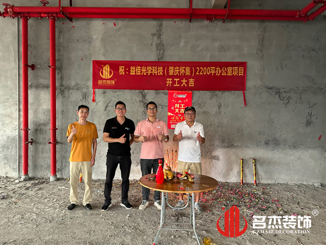 广州4688美高梅装璜设计公司图册