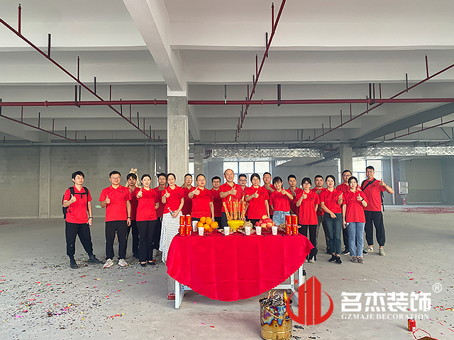 广州4688美高梅装璜设计公司图册