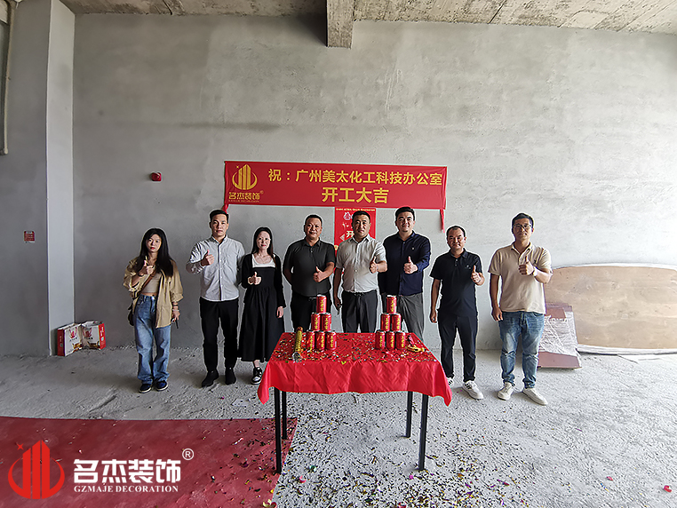 广州4688美高梅装璜设计公司图册