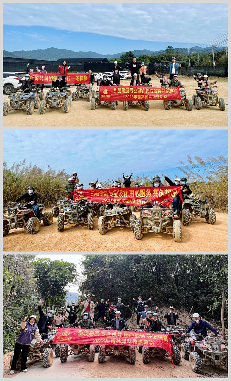 广州4688美高梅装璜设计公司图册