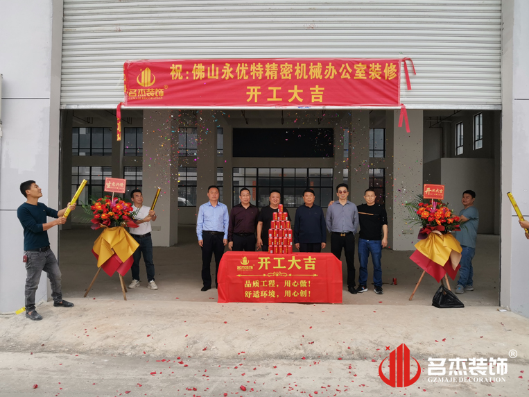 广州4688美高梅装璜设计公司图册