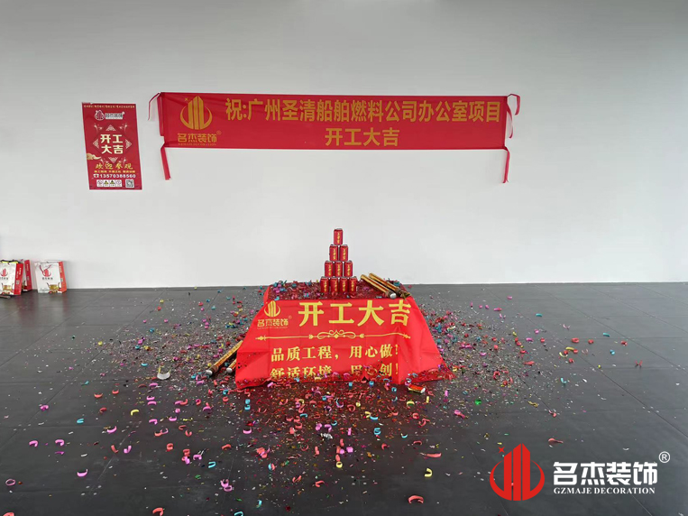 广州4688美高梅装璜设计公司图册