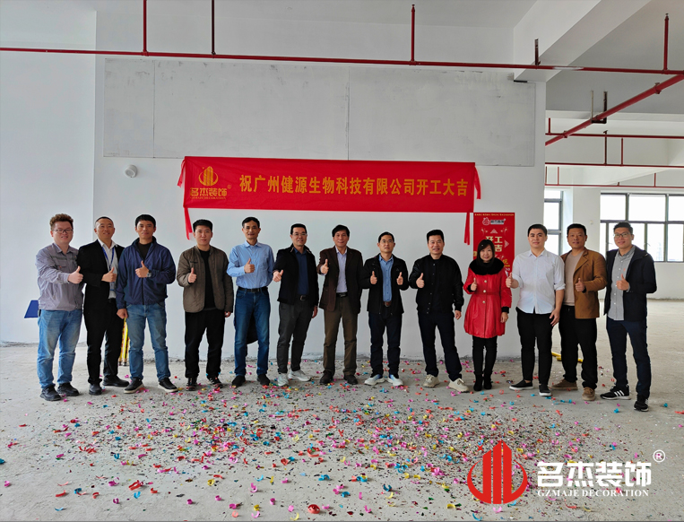广州4688美高梅装璜设计公司图册合影