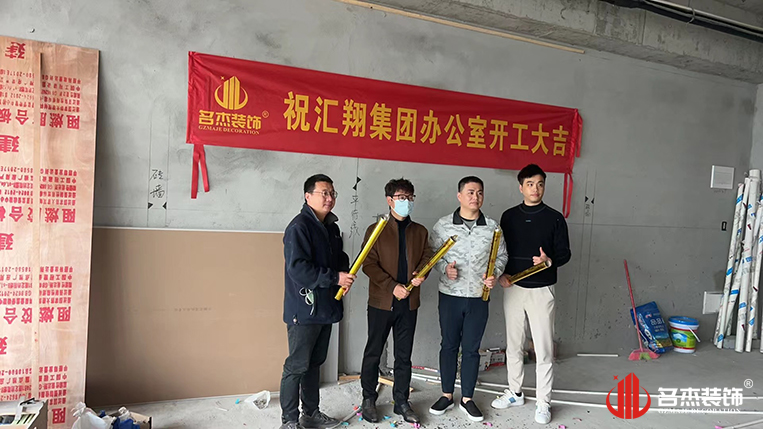 广州4688美高梅装璜设计公司图册