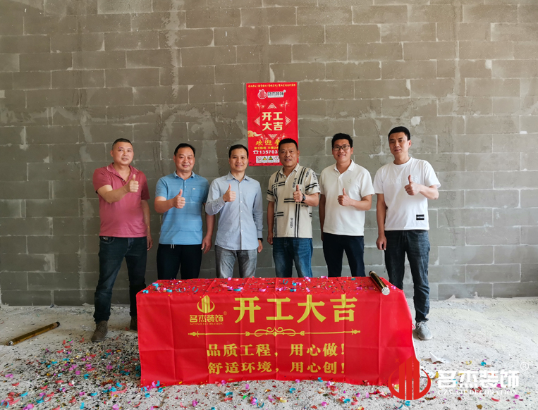 广州4688美高梅装璜设计公司图册