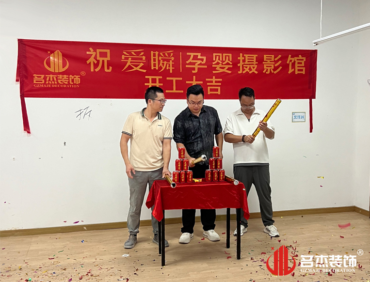 广州4688美高梅装璜设计公司图册