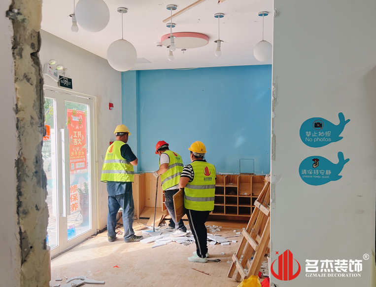 广州4688美高梅装璜设计公司图册