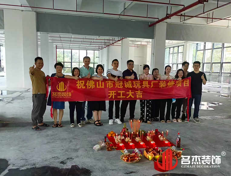 广州4688美高梅装璜设计公司图册