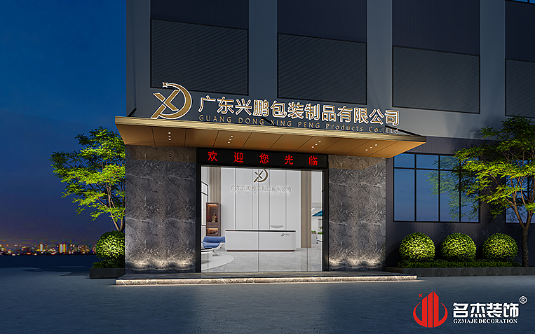 中国·4688美高梅集团(股份)有限公司-官方网站