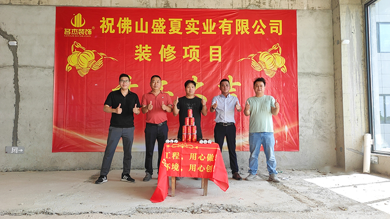 广州4688美高梅装璜设计公司图册