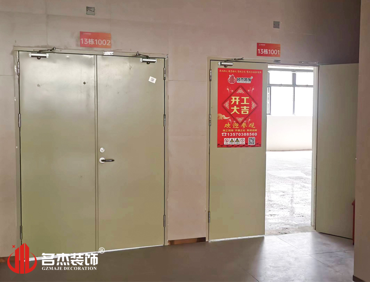 广州4688美高梅装璜设计公司图册