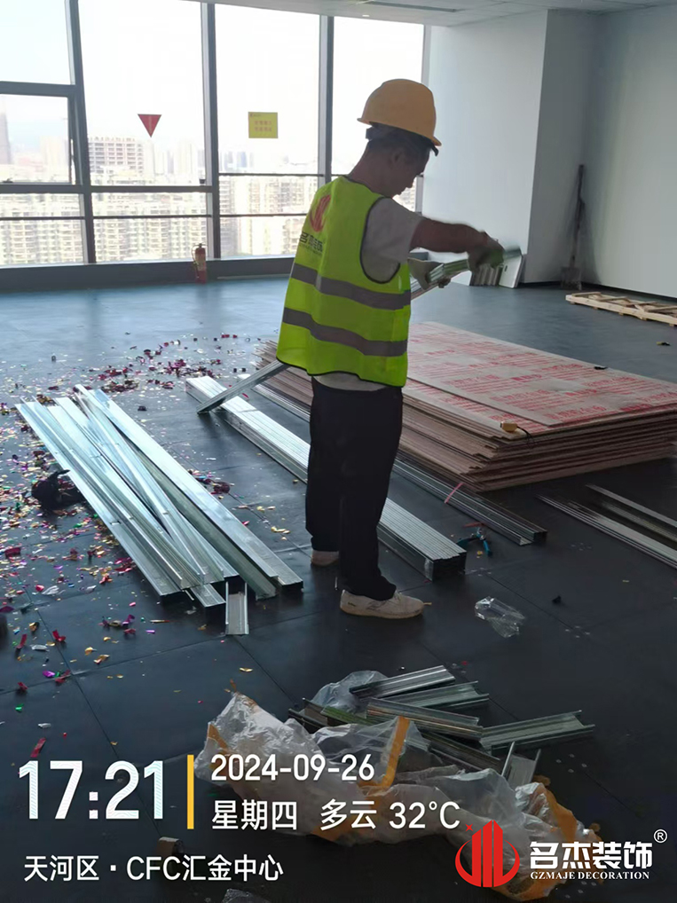 广州4688美高梅装璜设计公司图册