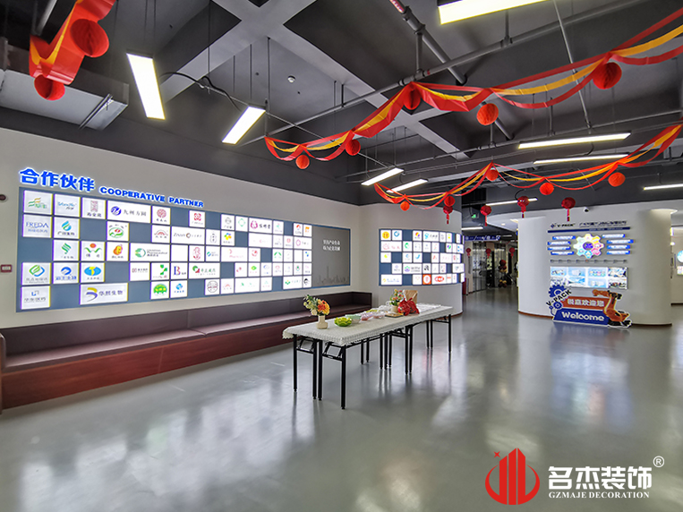 广州4688美高梅装璜设计公司图册