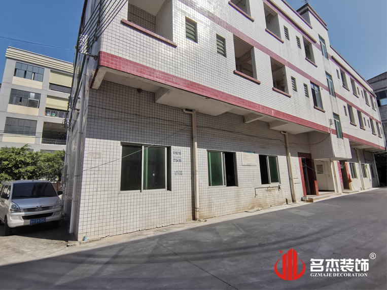 广州4688美高梅装璜设计公司图册