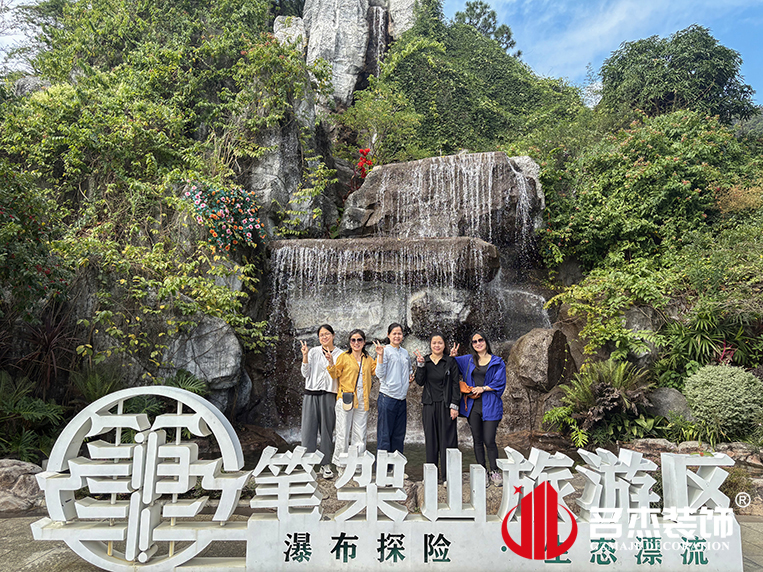 广州4688美高梅装璜设计公司图册