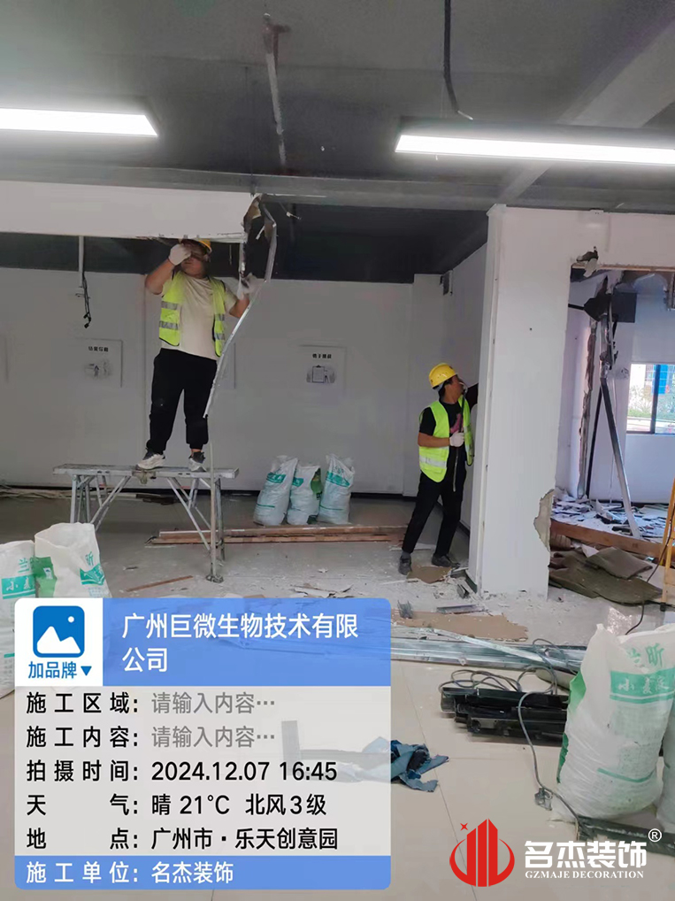广州4688美高梅装璜设计公司图册