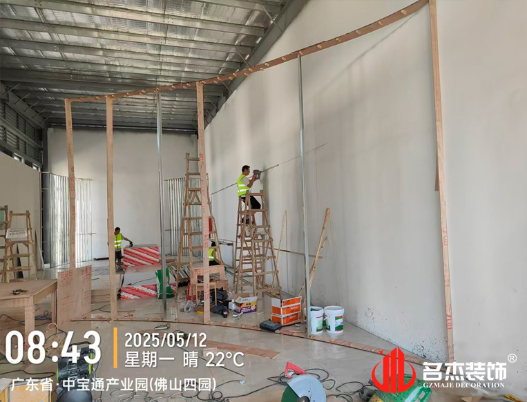 广州4688美高梅装璜设计公司图册