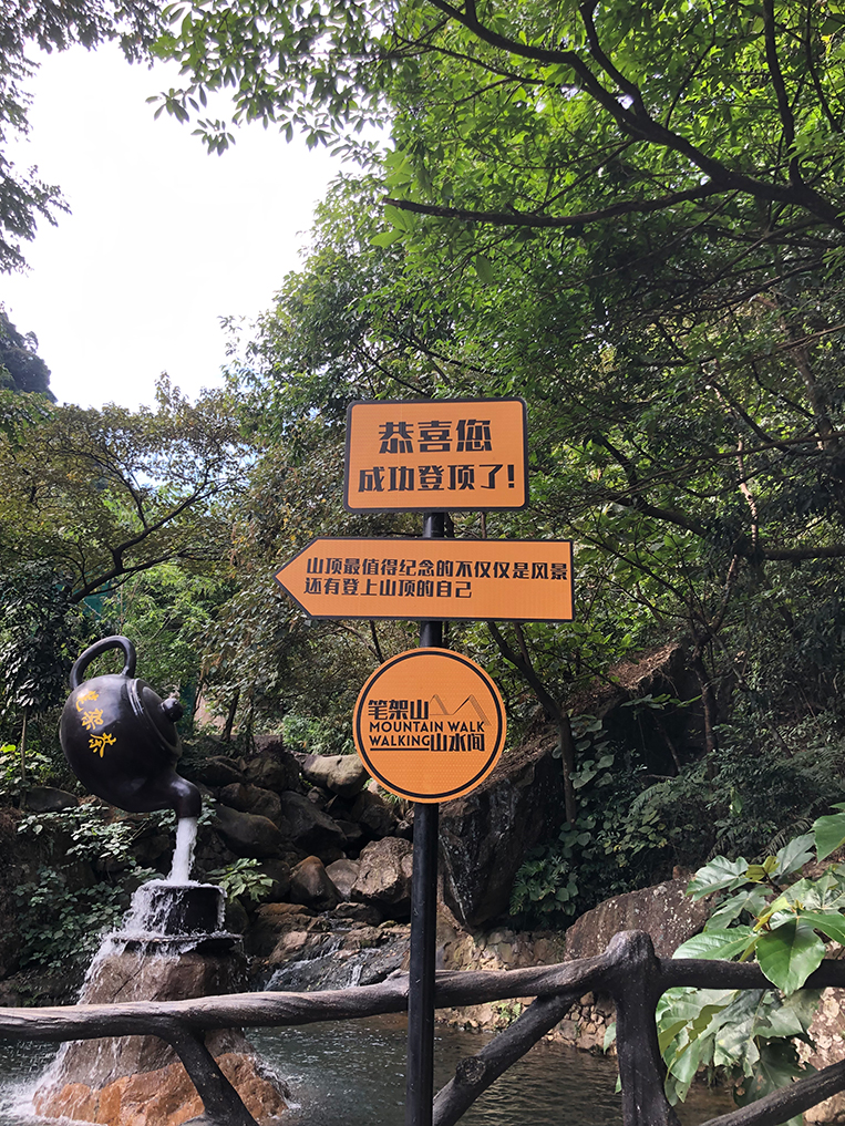 4688美高梅装璜游记