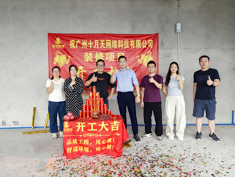 4688美高梅装璜客户见证