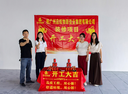 综合物流服务商行业办公装建空间就来4688美高梅装璜